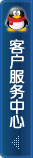 点击即可在线咨询